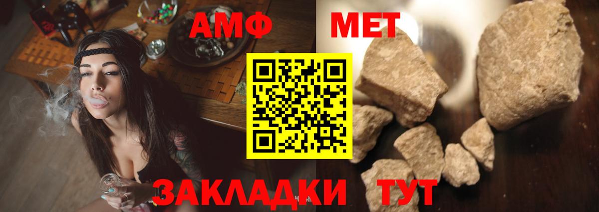 Бугульма  АМФЕТАМИН 97%  АМФЕТАМИН  Вход с VPN 