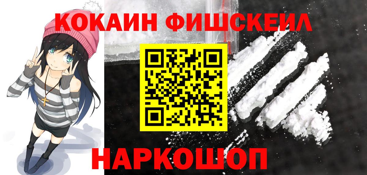 КОКАИН 98% Бугульма