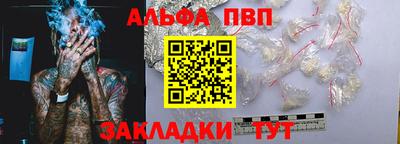 мефедрон Апшеронск