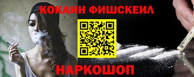 мефедрон Апшеронск
