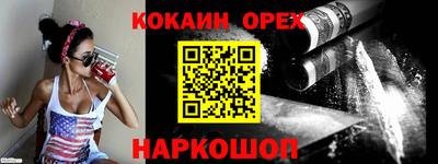экстази Апрелевка