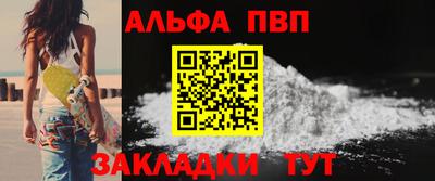 мефедрон Апшеронск