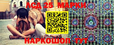 мефедрон Апшеронск