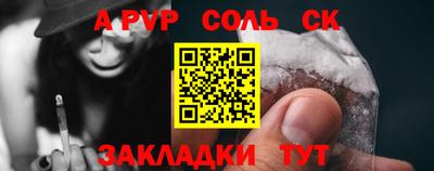 mdma Аргун