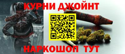 мефедрон Апшеронск