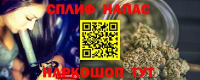 мефедрон Апшеронск