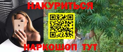 мефедрон Апшеронск