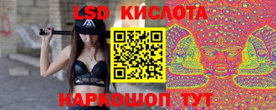 мефедрон Апшеронск