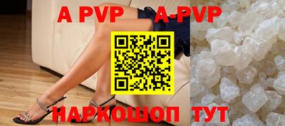 спайс Гатчина