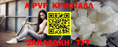 mdma Аргун