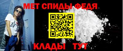 метамфетамин Гагарин