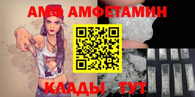 мефедрон Апшеронск