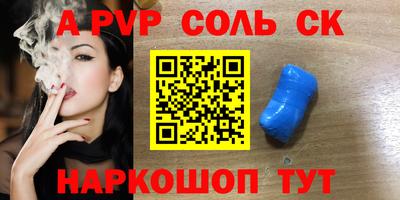 mdma Аргун