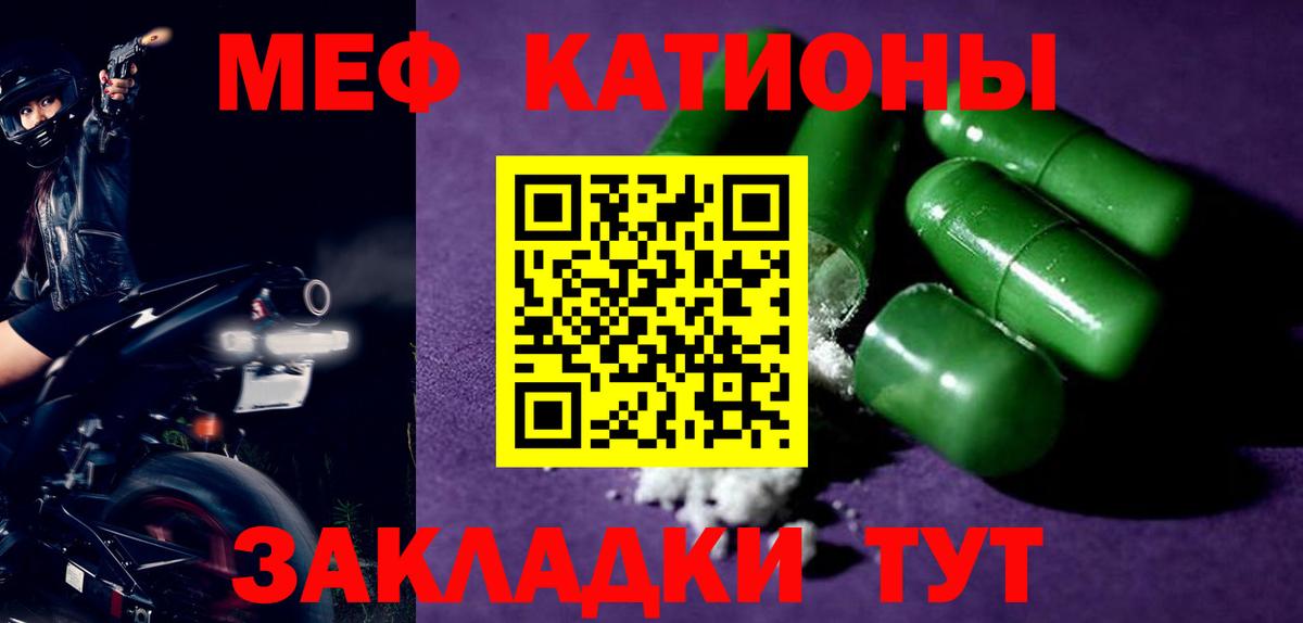 Бугульма  Мефедрон 4 MMC  Вход с VPN  МЯУ-МЯУ  МЕФ 4 MMC 