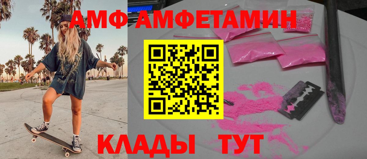 Первитин винт Бугульма