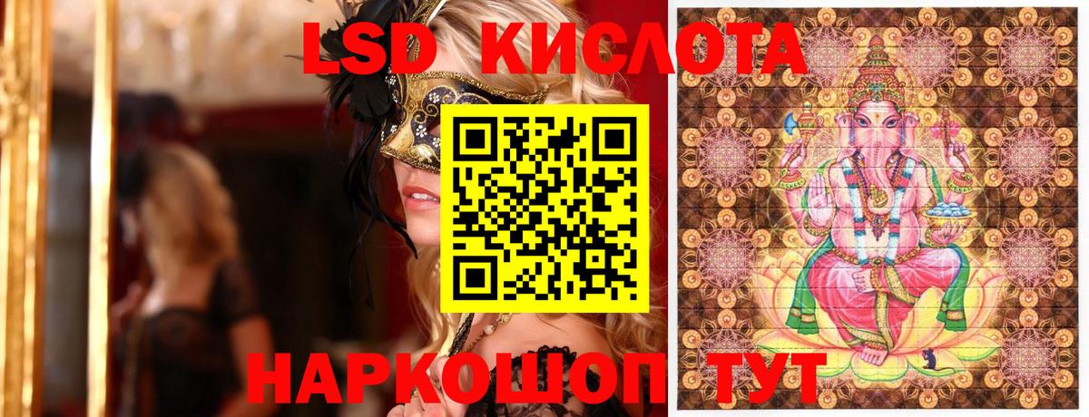 Бугульма  Марки N-bome 1,5мг  Марки N-bome 1,5мг  Вход с VPN 