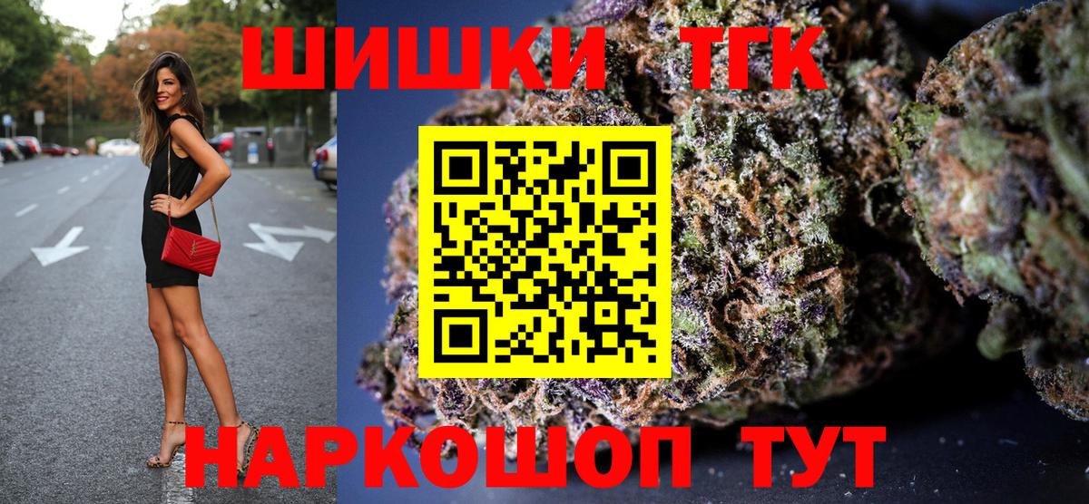 Бошки марихуана гибрид  Шишки марихуана индика  Бугульма  Вход с VPN  Бошки марихуана MAZAR  Шишки марихуана тримм 